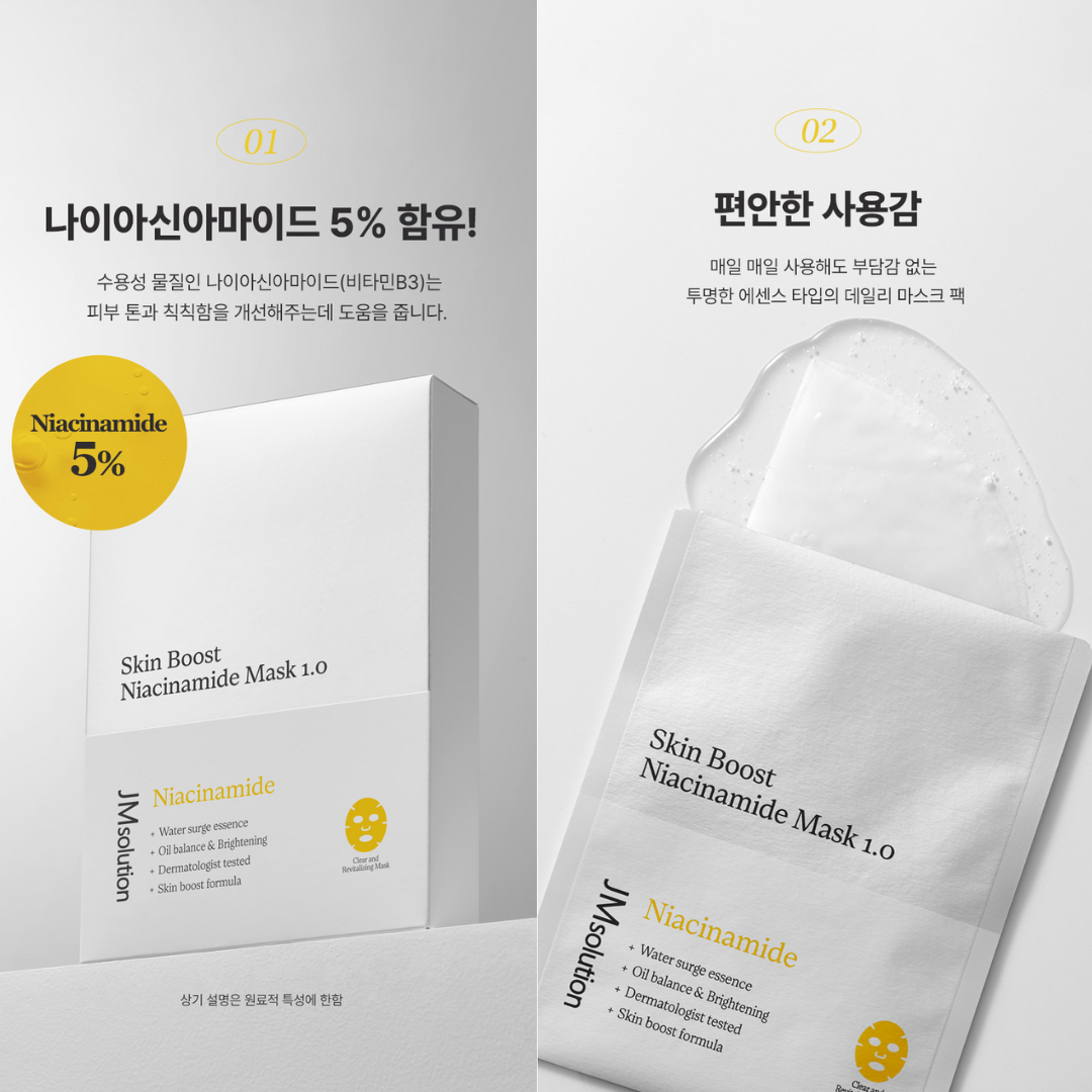 JMsolution Skin Boost Niacinamide Mask 1.0 – Mặt nạ dưỡng sáng, phục hồi và cấp ẩm toàn diện